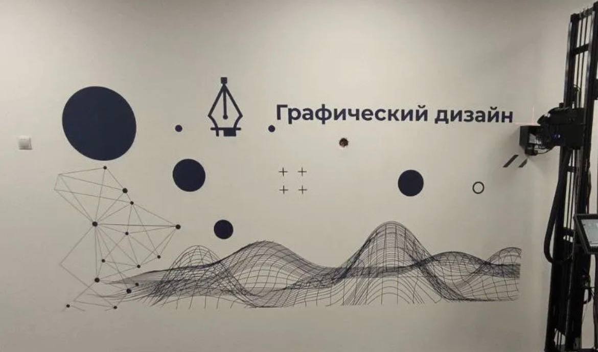 Вертикальная печать на стене офиса IT-компании Красноярск
